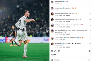 欧冠4场3球！弗拉霍维奇社媒晒庆祝照：继续前进🔥☄️🔥