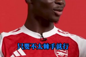 内斯塔亲述往事：起初不想转会AC米兰，后来国米对自己失去兴趣