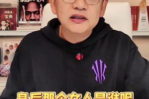 德隆-威廉姆斯与妻子合影，嫂子这身材真的不错呀！😍