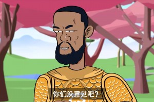 独行侠为啥让弗拉格打控卫？大史：因为他们想要一个老大，而不是很棒的老二