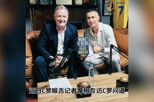 这么坦诚？！鲁尼说梅西更好，C罗：我不认同这个看法🫠